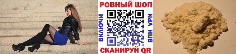 Где найти наркотики Почеп МАРИХУАНА  Псилоцибиновые грибы  Меф  КОКАИН  A PVP 