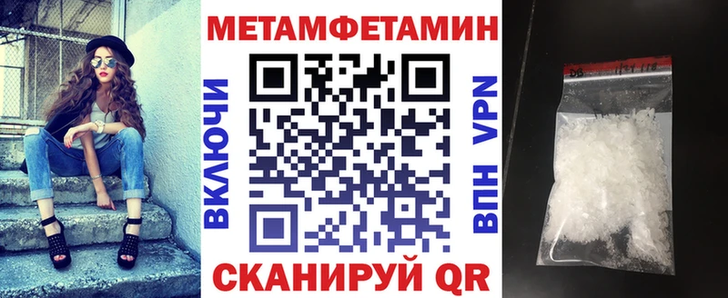 Амфетамин VHQ  даркнет сайт  Почеп 