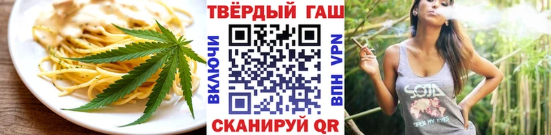 магазин  наркотиков  Почеп  Canna-Cookies конопля 