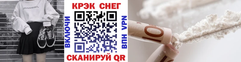 где найти   Почеп  Кокаин VHQ 