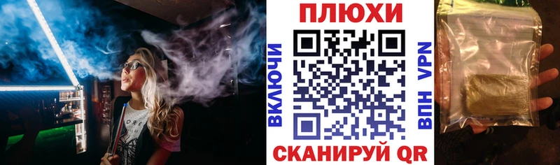 ссылка на мегу как войти  Почеп  ГАШИШ гарик 