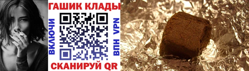 Гашиш Premium Почеп