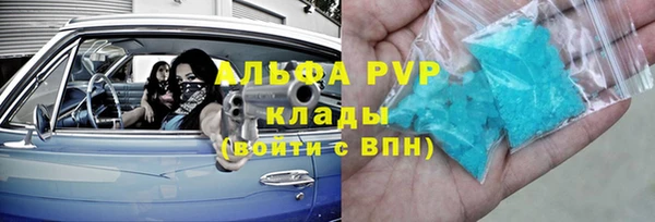 соль ск Михайловск