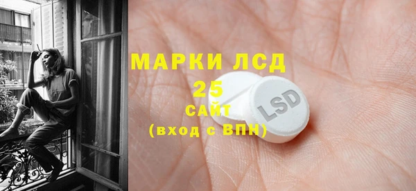 соль ск Михайловск