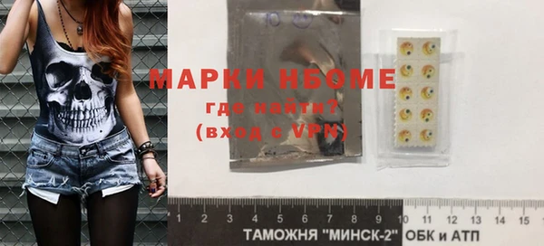 дживик Михайловка