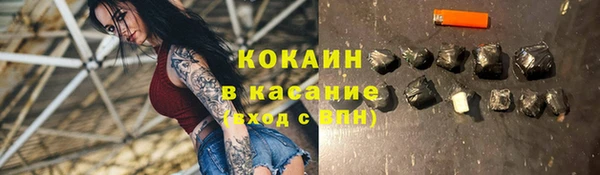 соль ск Михайловск