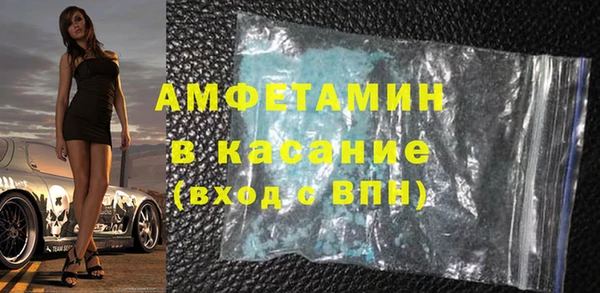 соль ск Михайловск