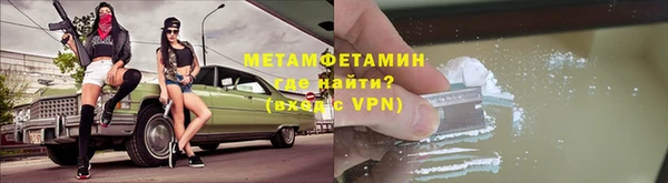 соль ск Михайловск