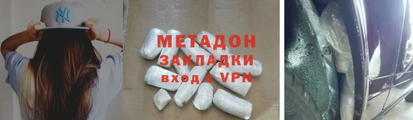 ПСИЛОЦИБИНОВЫЕ ГРИБЫ Михайлов