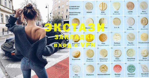 ПСИЛОЦИБИНОВЫЕ ГРИБЫ Михайлов