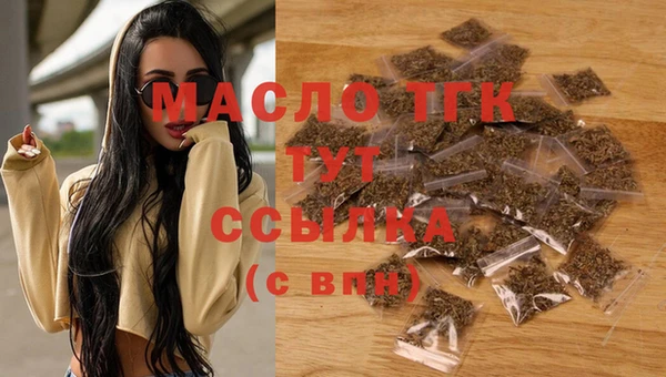 соль ск Михайловск