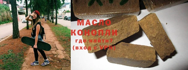 соль ск Михайловск