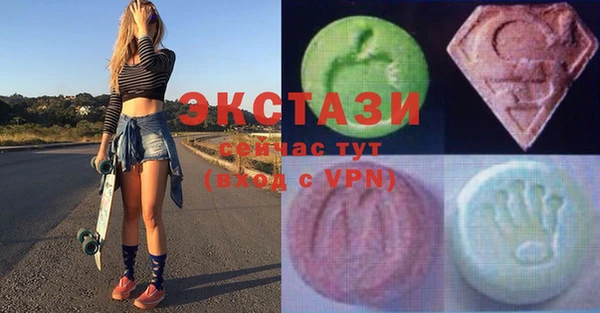 соль ск Михайловск