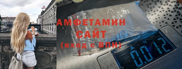 соль ск Михайловск