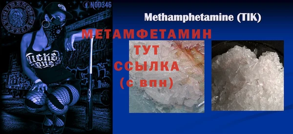 соль ск Михайловск