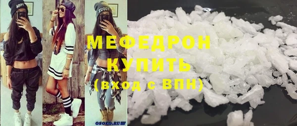 соль ск Михайловск