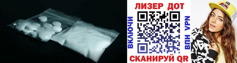 Лсд 25 экстази кислота  сколько стоит  Почеп 