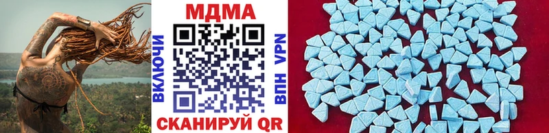 MDMA crystal  купить наркотик  Почеп 