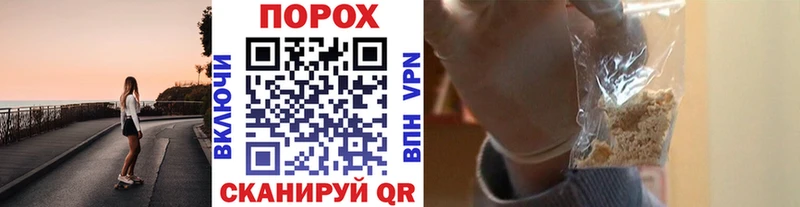 закладки  Почеп  Первитин Methamphetamine 