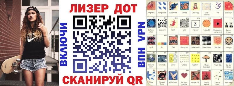 Марки NBOMe 1,8мг  купить закладку  Почеп 
