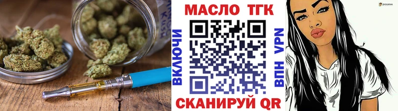 магазин продажи   Почеп  ТГК Wax 